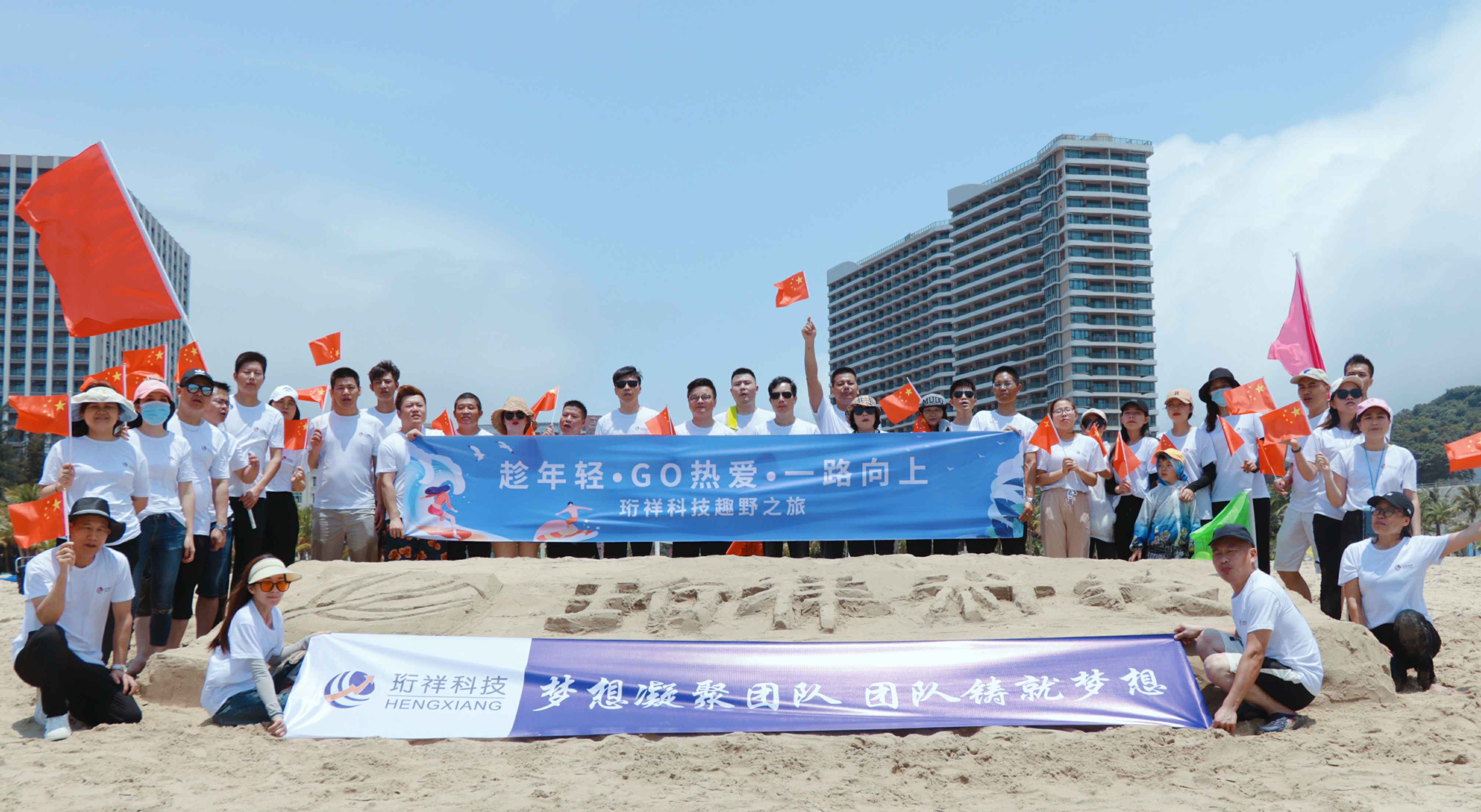 团建回顾-IM官方版网站登录入口-IM(中国)2022年度趣野之旅圆满结束